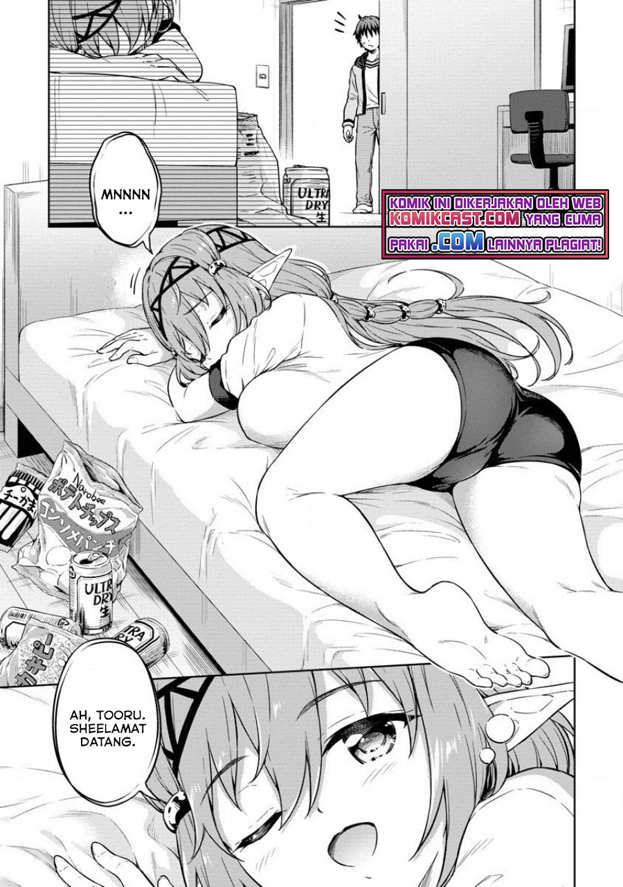 Boku no Heya ga Dungeon no Kyuukeijo ni Natteshimatta Ken chapter 31